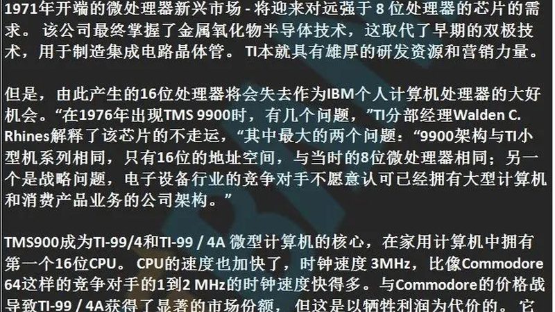 芯片设计参数：揭秘十大品牌排名背后的技术秘密