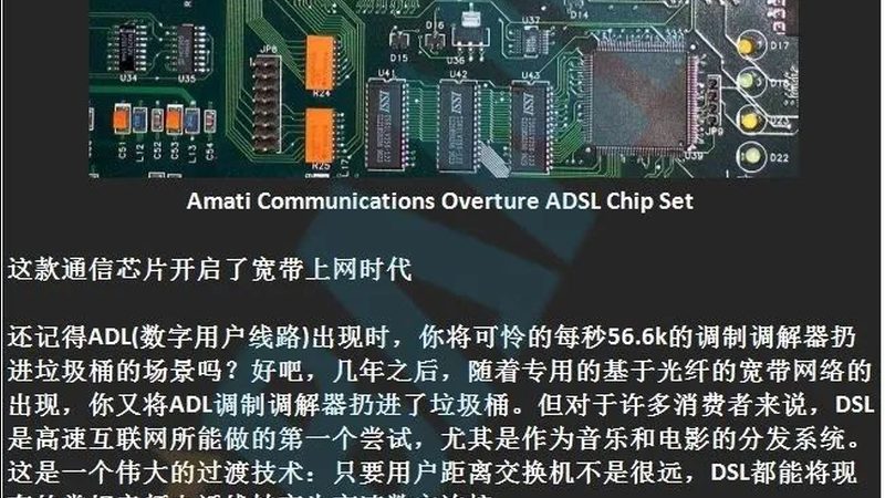 国产半导体公司：崛起之路与挑战并存