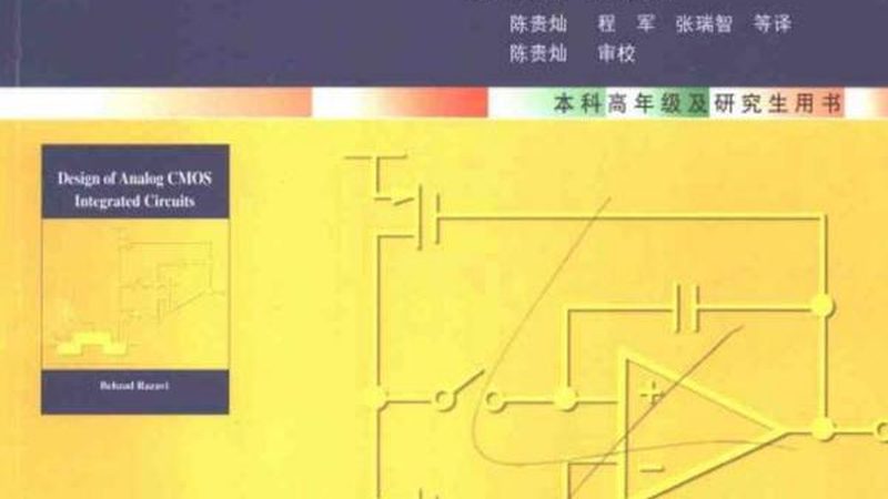 功率半导体品牌对比：上海市场解析与选型要点