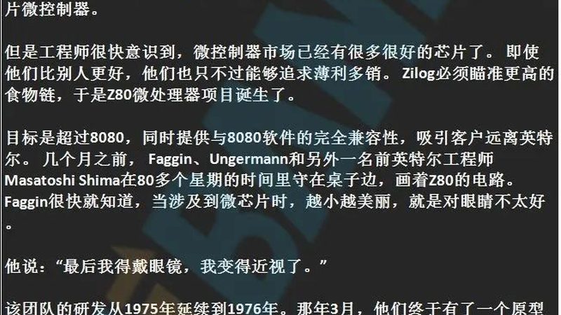 行业背景：半导体设备维修，保障生产线的稳定运行
