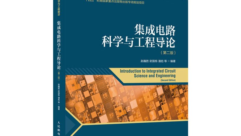 FPGA与CPLD：编程差异解析