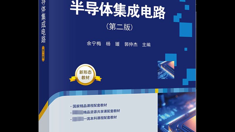 上海硅片厂家报价单：揭秘硅片价格背后的考量因素**