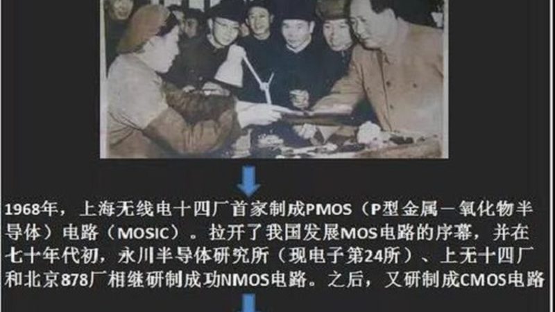 深圳第三代半导体代理加盟：成功案例背后的逻辑**