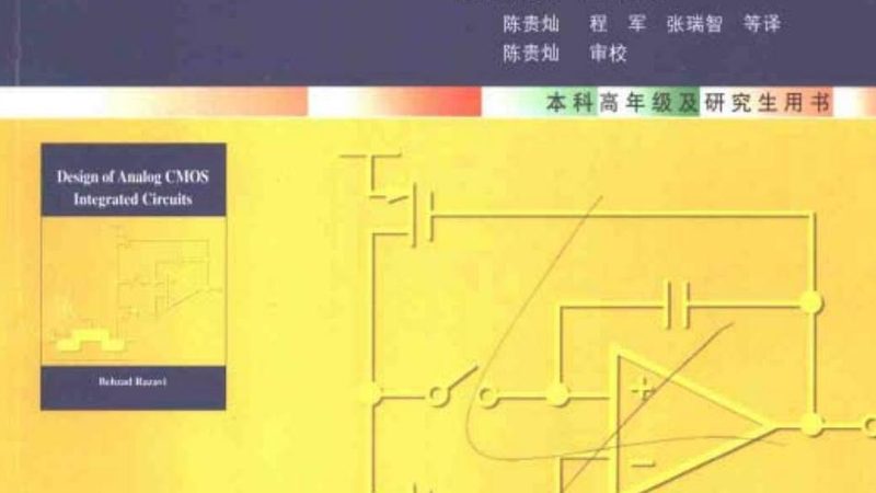 半导体公司排名前十对比：揭秘行业领军者的核心优势